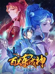 纪实综艺《幕后：谍战剧是怎么拍成的》画面