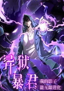 谍战动画《北纬三十度的枪声》画面